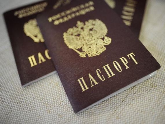 прописка в Кинеле